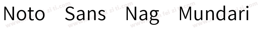 Noto Sans Nag Mundari字体转换